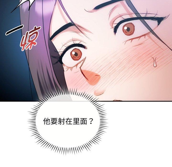 第47话 - 第98.jpg页