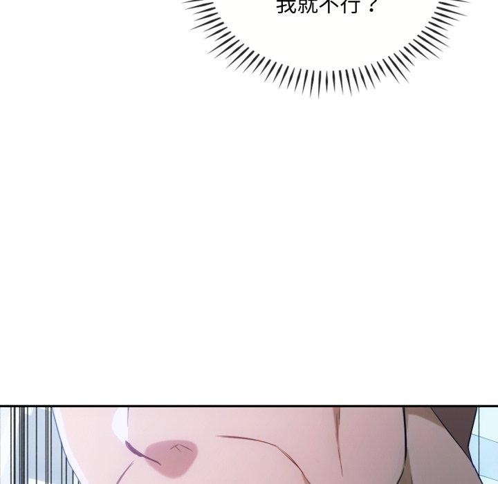 第47话 - 第101.jpg页