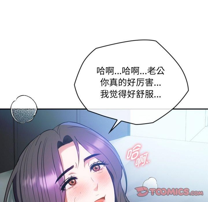 第47话 - 第105.jpg页