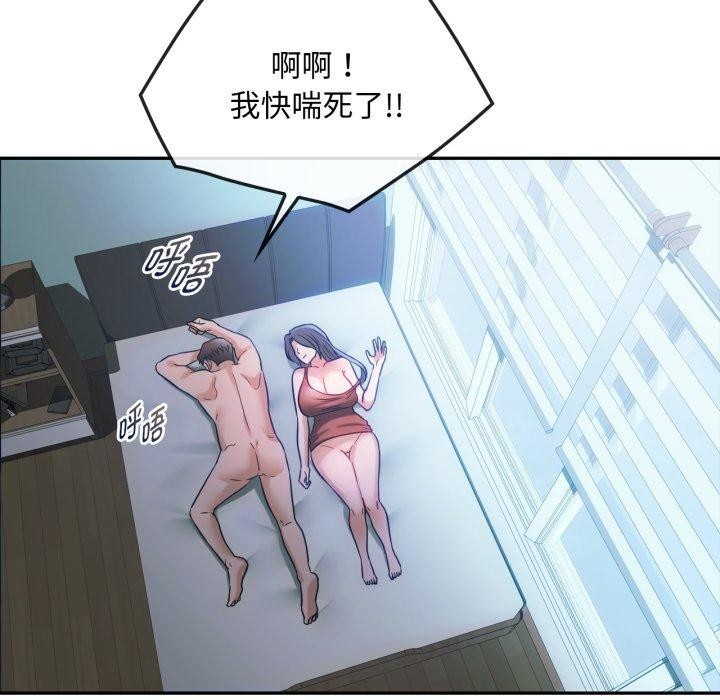 第47话 - 第107.jpg页