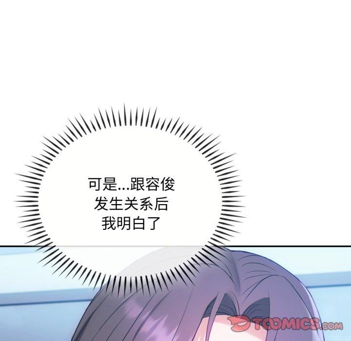 第47话 - 第111.jpg页