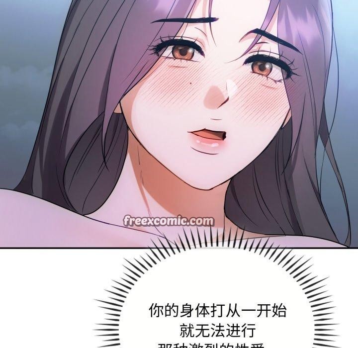 第47话 - 第112.jpg页