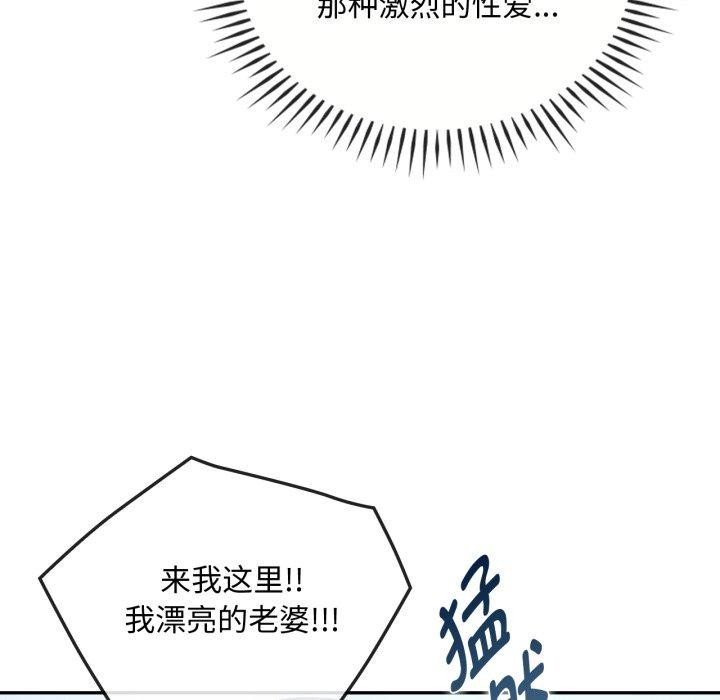 第47话 - 第113.jpg页