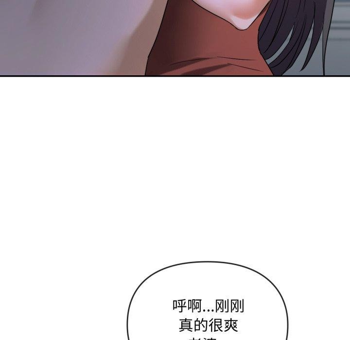 第47话 - 第115.jpg页