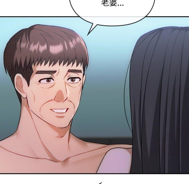 第47话 - 第116.jpg页