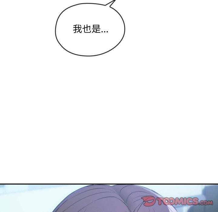 第47话 - 第117.jpg页