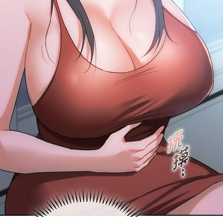 第47话 - 第120.jpg页