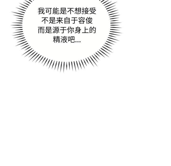 第47话 - 第121.jpg页