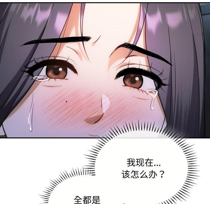 第47话 - 第122.jpg页