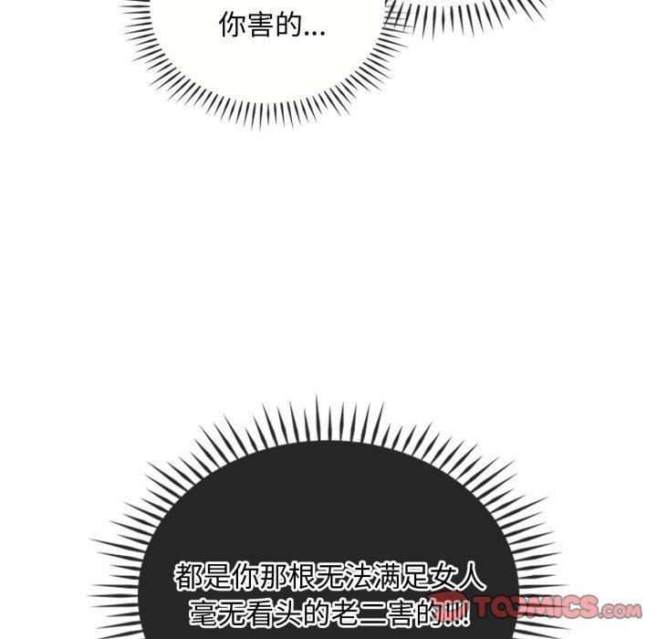 第47话 - 第123.jpg页