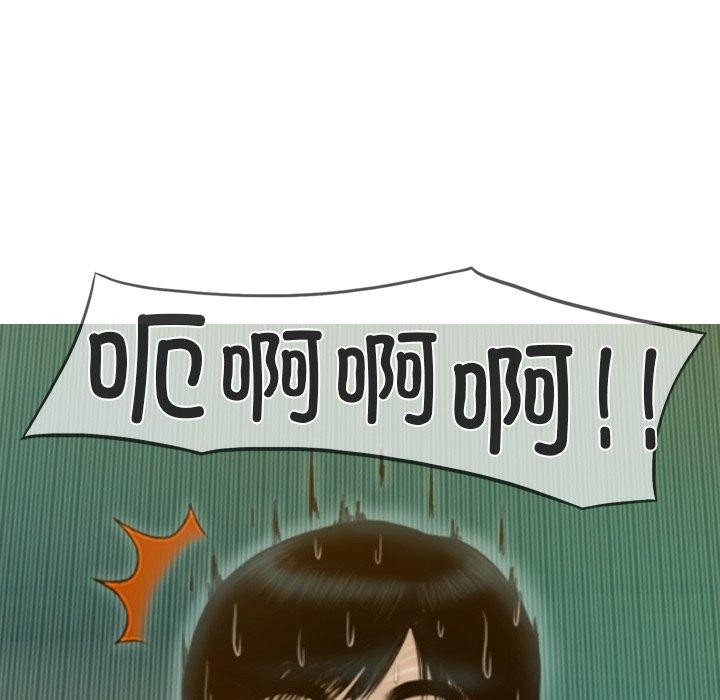 第32话 - 第25.jpg页