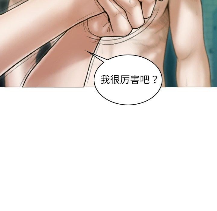 第32话 - 第33.jpg页