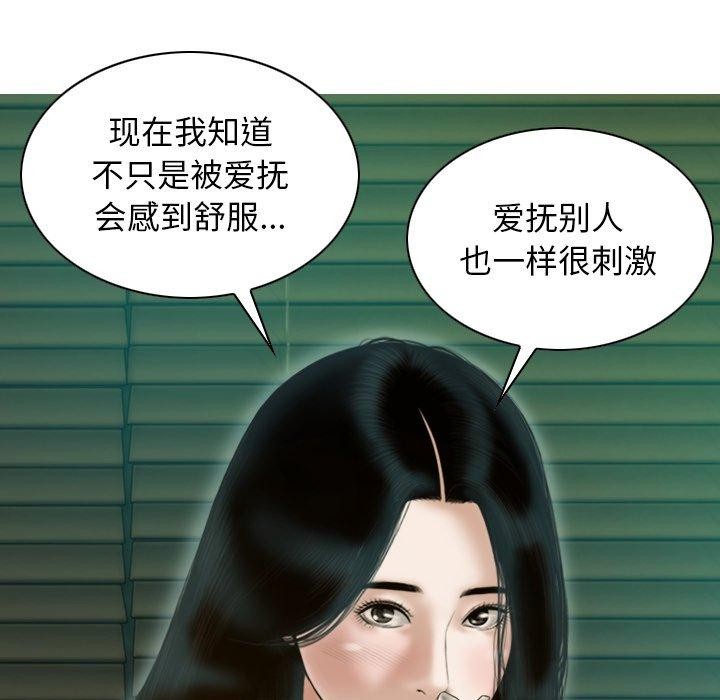 第32话 - 第34.jpg页