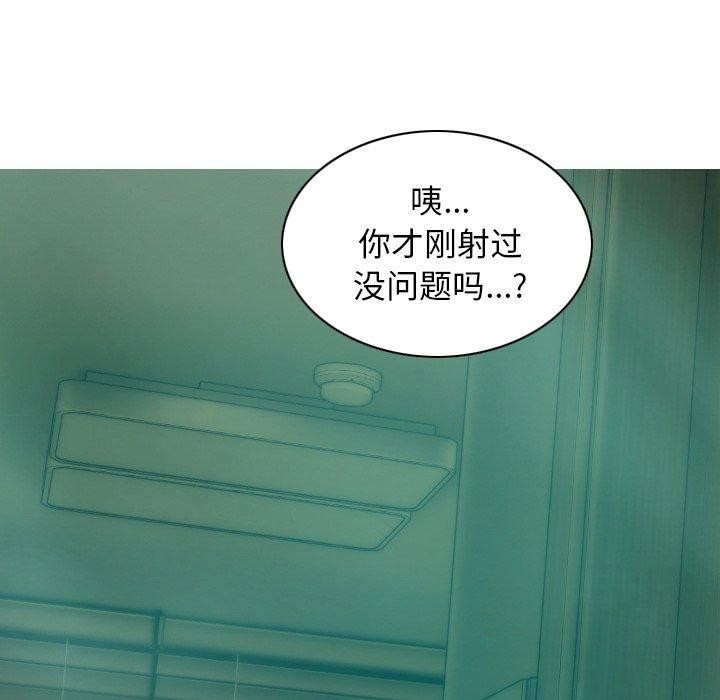 第32话 - 第42.jpg页