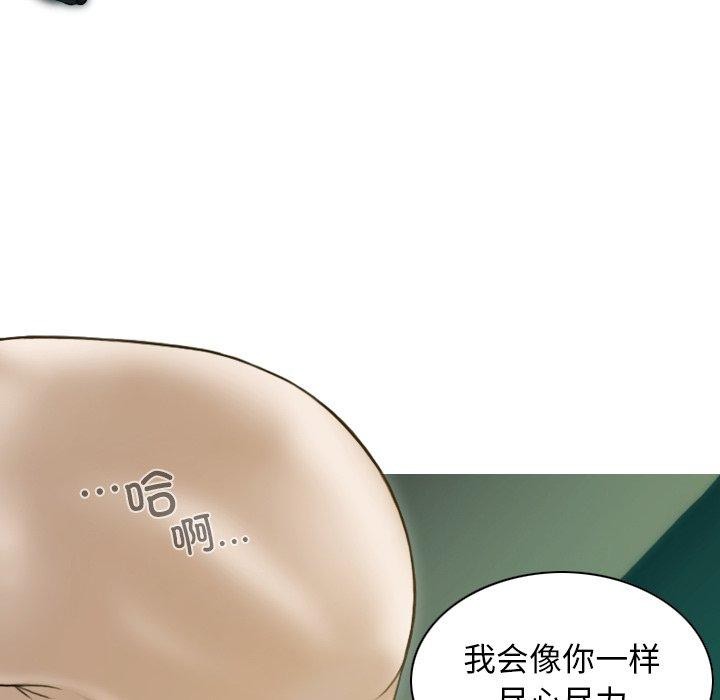 第32话 - 第46.jpg页