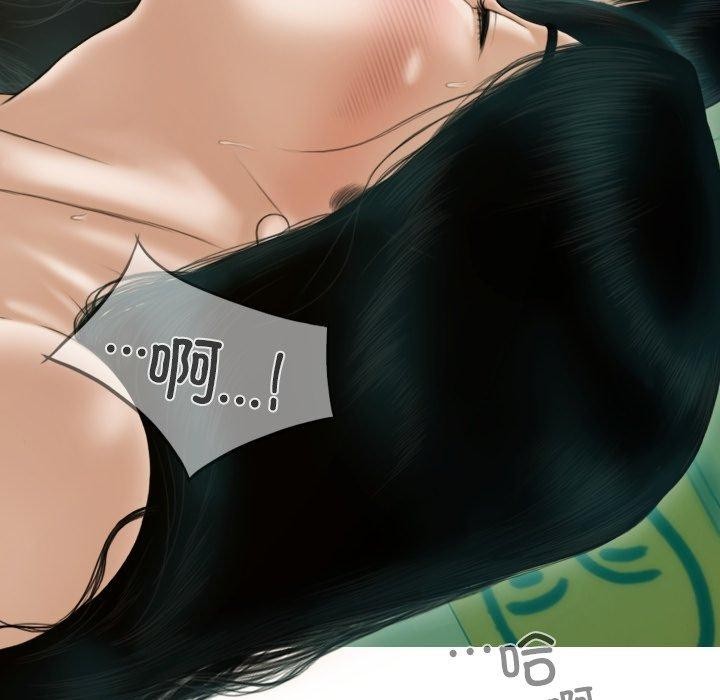第32话 - 第48.jpg页