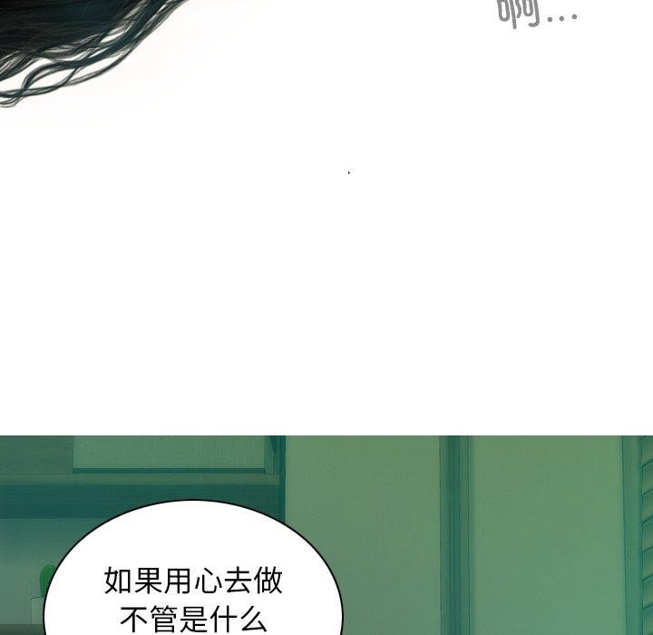 第32话 - 第49.jpg页