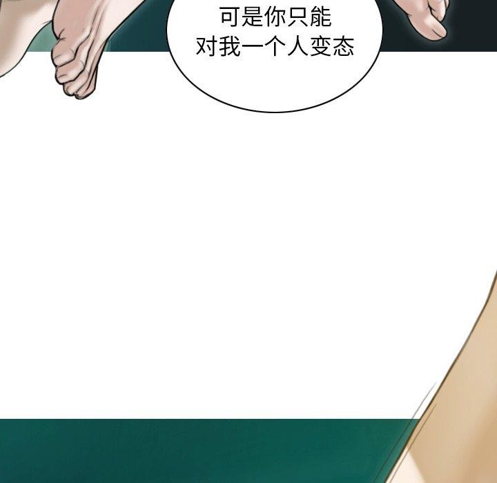 第32话 - 第55.jpg页