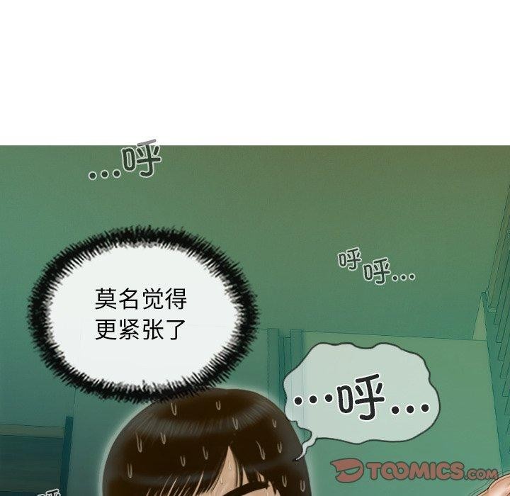 第32话 - 第57.jpg页