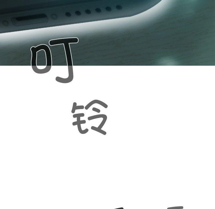 第32话 - 第74.jpg页