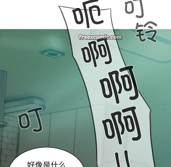 第32话 - 第75.jpg页