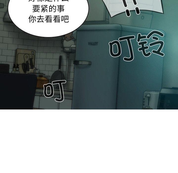 第32话 - 第76.jpg页