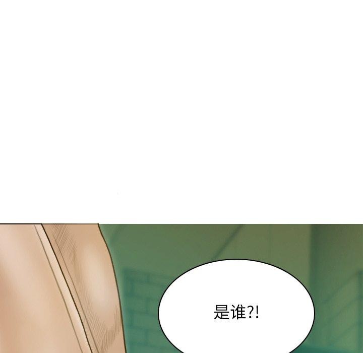 第32话 - 第79.jpg页