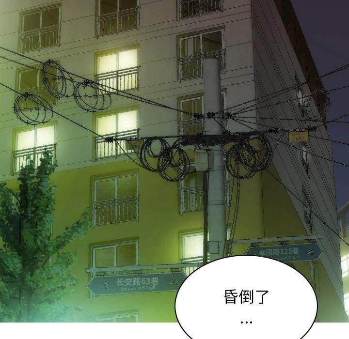 第32话 - 第87.jpg页