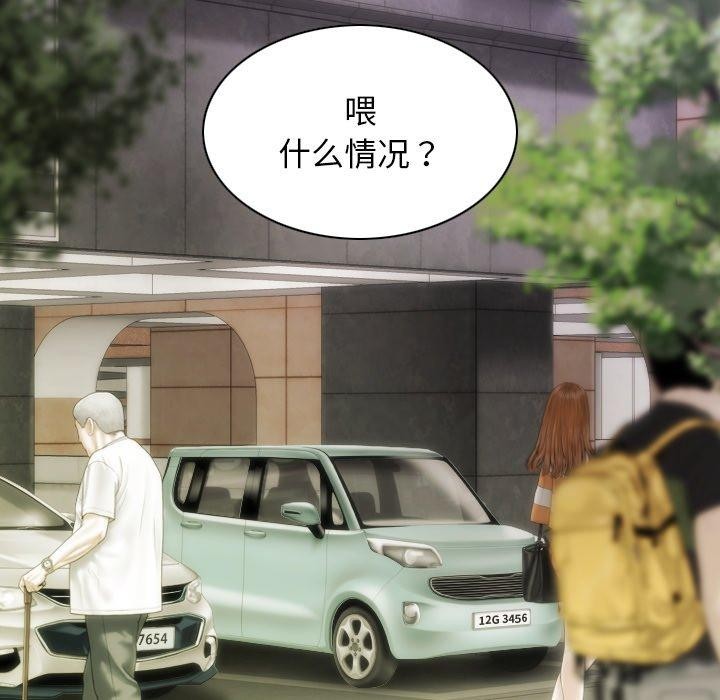 第32话 - 第89.jpg页