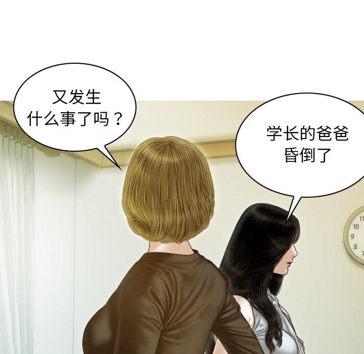 第32话 - 第95.jpg页