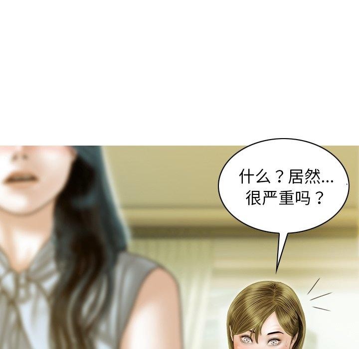第32话 - 第97.jpg页