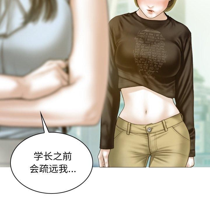 第32话 - 第98.jpg页