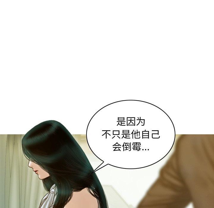 第32话 - 第99.jpg页