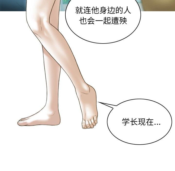 第32话 - 第101.jpg页