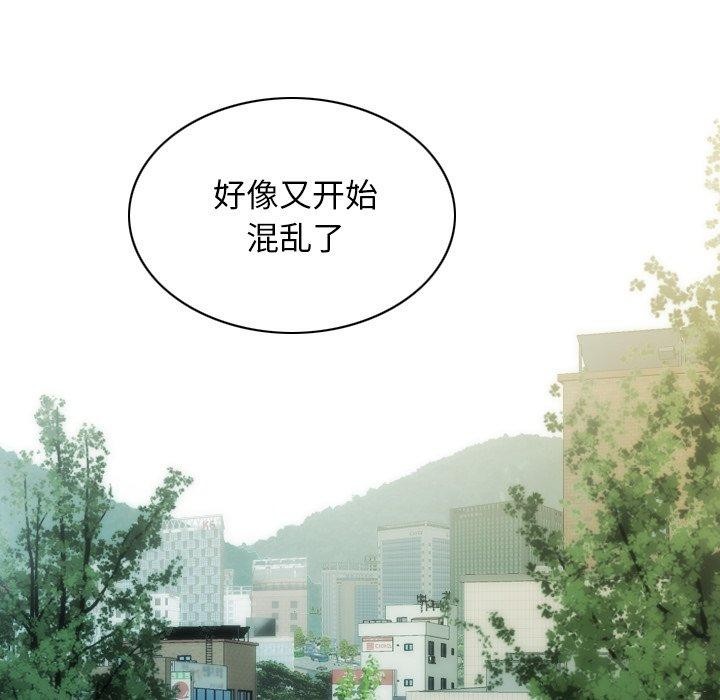 第32话 - 第102.jpg页
