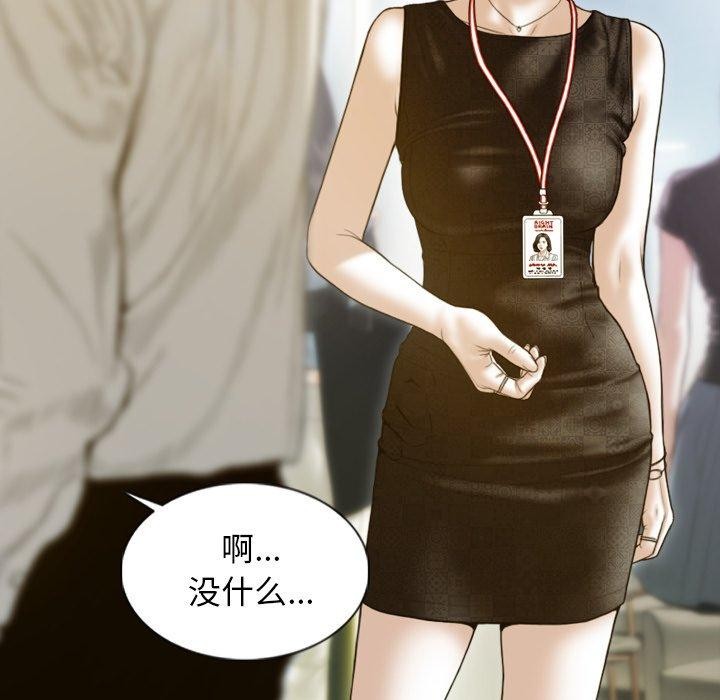 第32话 - 第109.jpg页