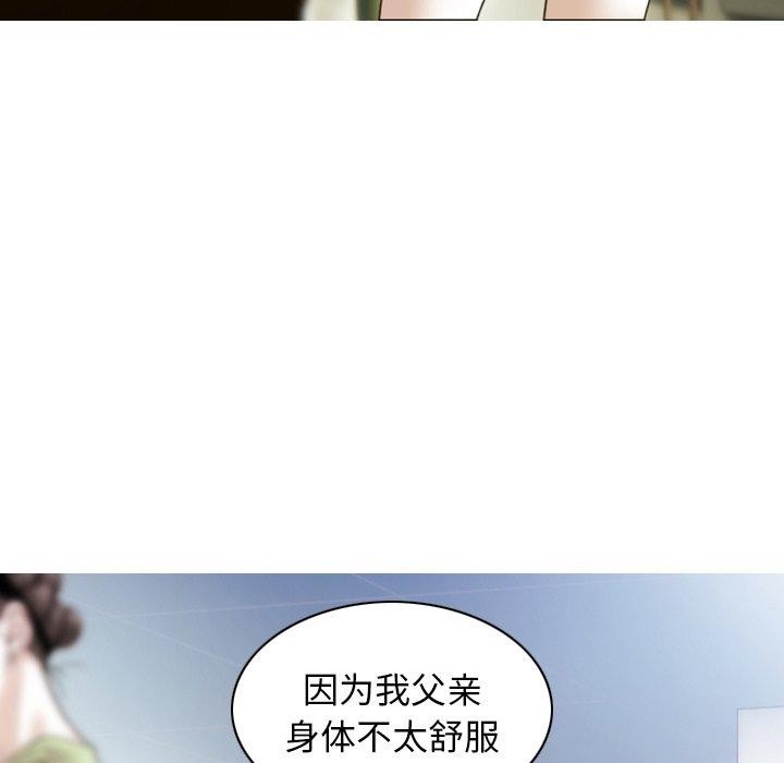 第32话 - 第110.jpg页