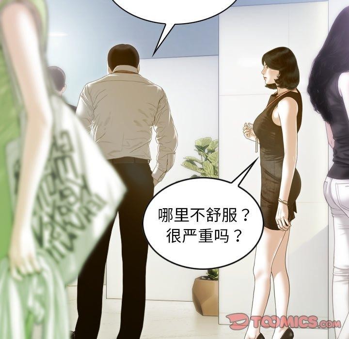 第32话 - 第111.jpg页