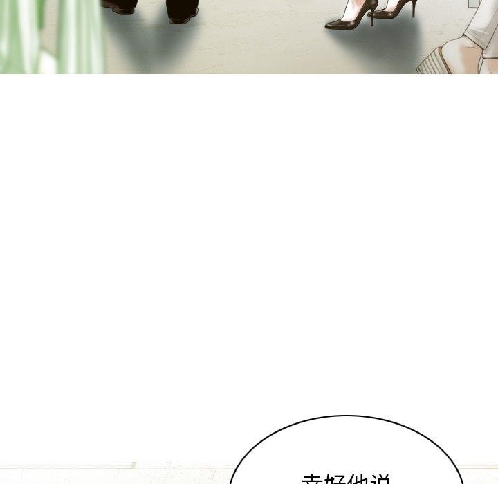 第32话 - 第112.jpg页