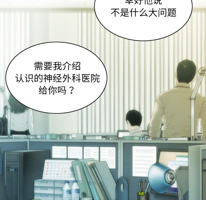 第32话 - 第113.jpg页
