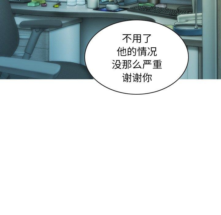 第32话 - 第114.jpg页