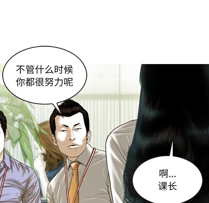 第32话 - 第117.jpg页