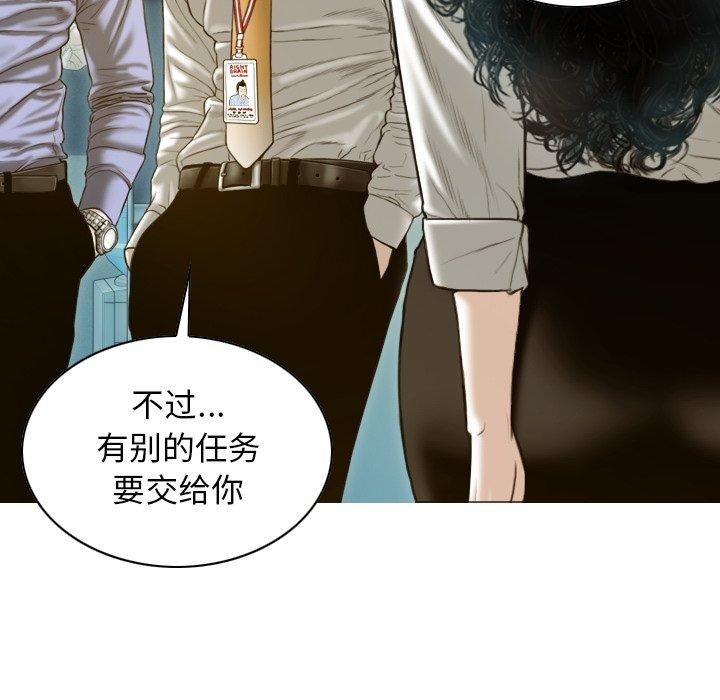 第32话 - 第118.jpg页