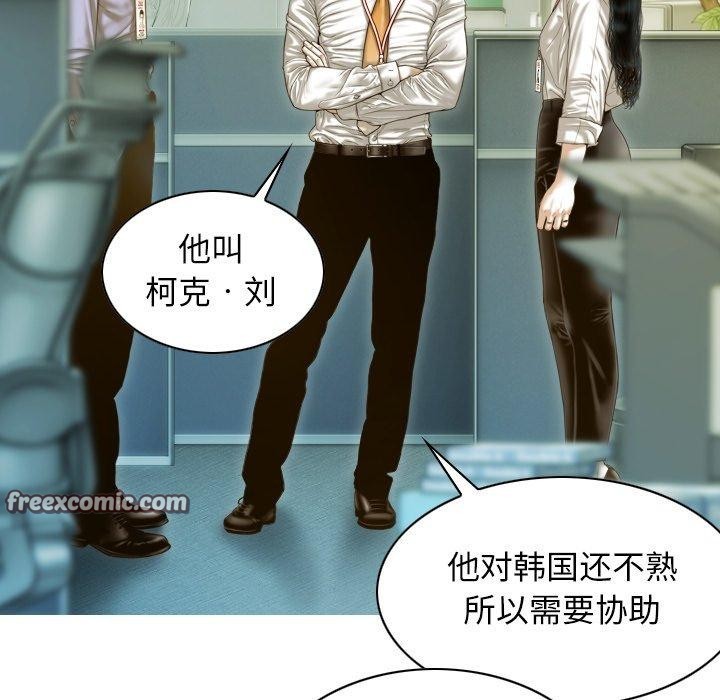 第32话 - 第120.jpg页