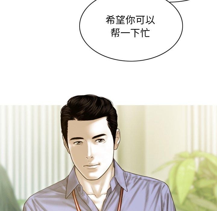 第32话 - 第121.jpg页