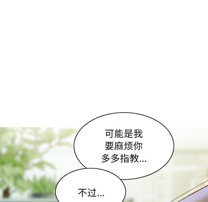 第32话 - 第123.jpg页