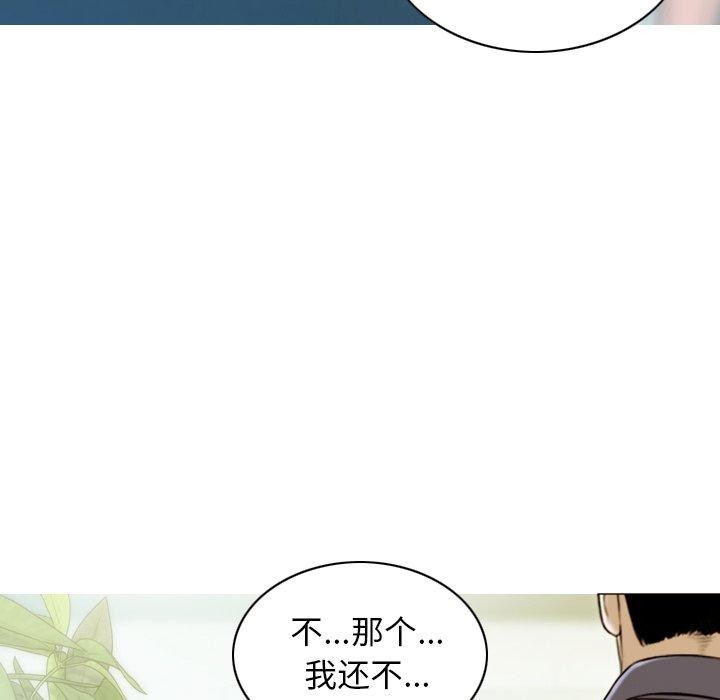 第32话 - 第125.jpg页