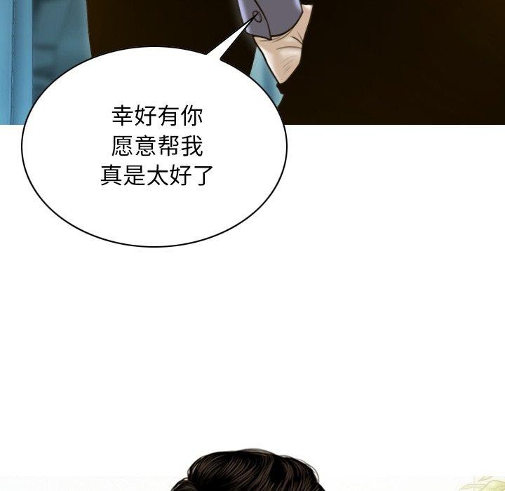 第32话 - 第127.jpg页