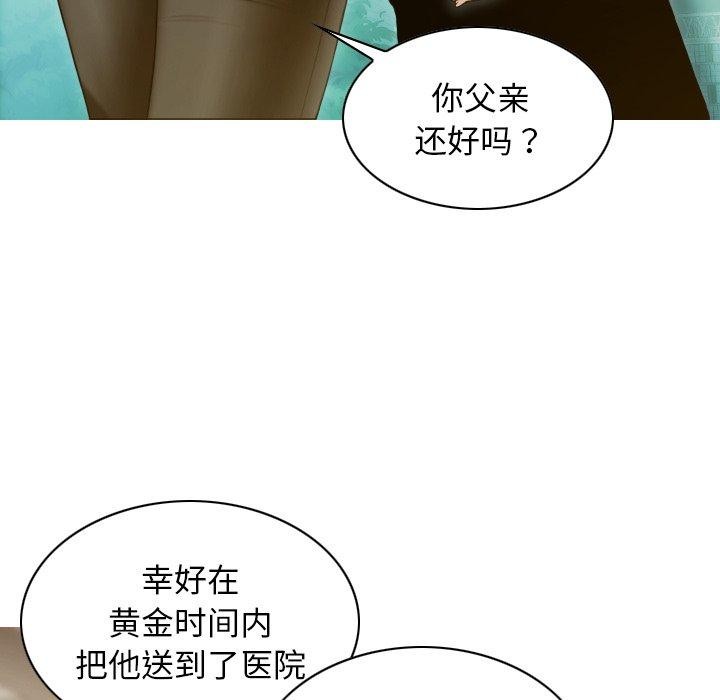 第32话 - 第136.jpg页