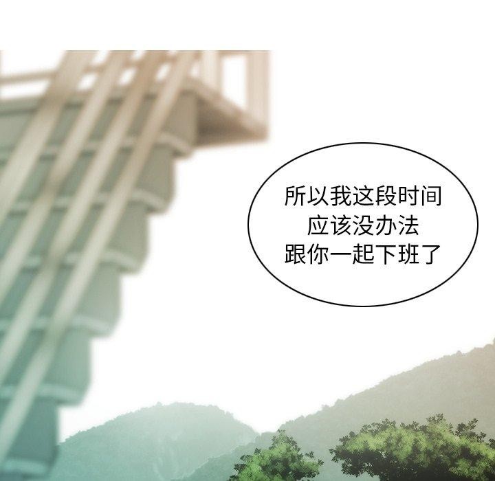 第32话 - 第139.jpg页